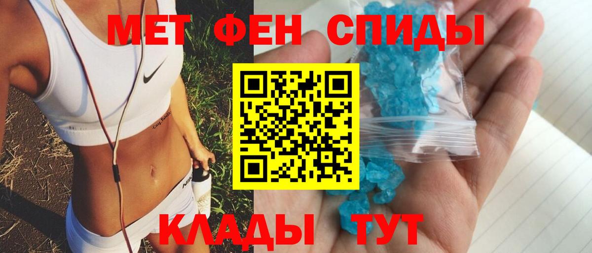 АМФ VHQ Курган