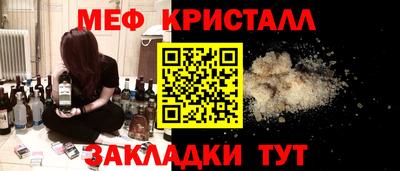 mdma Коммунар