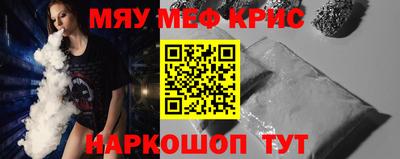 винт Комсомольск-на-Амуре