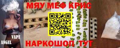 винт Комсомольск-на-Амуре