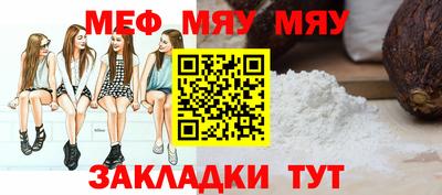 винт Комсомольск-на-Амуре