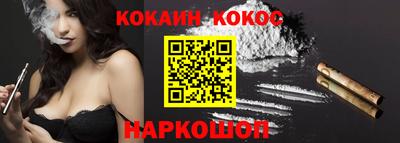 винт Комсомольск-на-Амуре