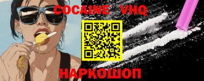 винт Комсомольск-на-Амуре