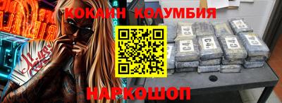 винт Комсомольск-на-Амуре
