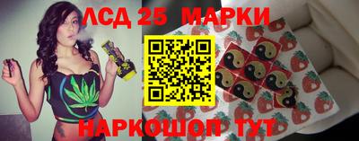 винт Комсомольск-на-Амуре
