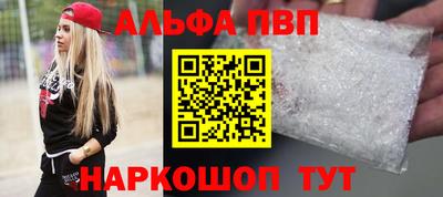 винт Комсомольск-на-Амуре