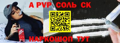 твердый Конаково