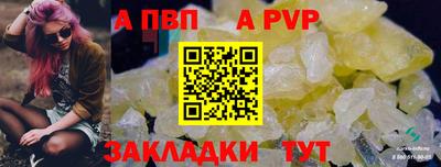 твердый Конаково