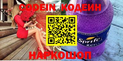 винт Комсомольск-на-Амуре