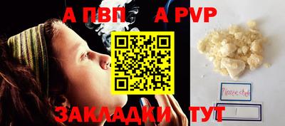 твердый Конаково