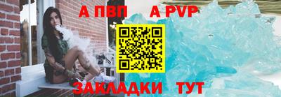 винт Комсомольск-на-Амуре