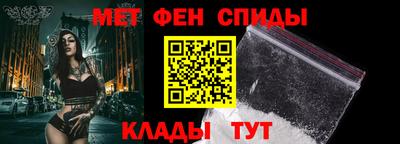 винт Комсомольск-на-Амуре