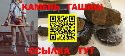винт Комсомольск-на-Амуре