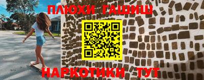 винт Комсомольск-на-Амуре