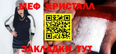 винт Комсомольск-на-Амуре