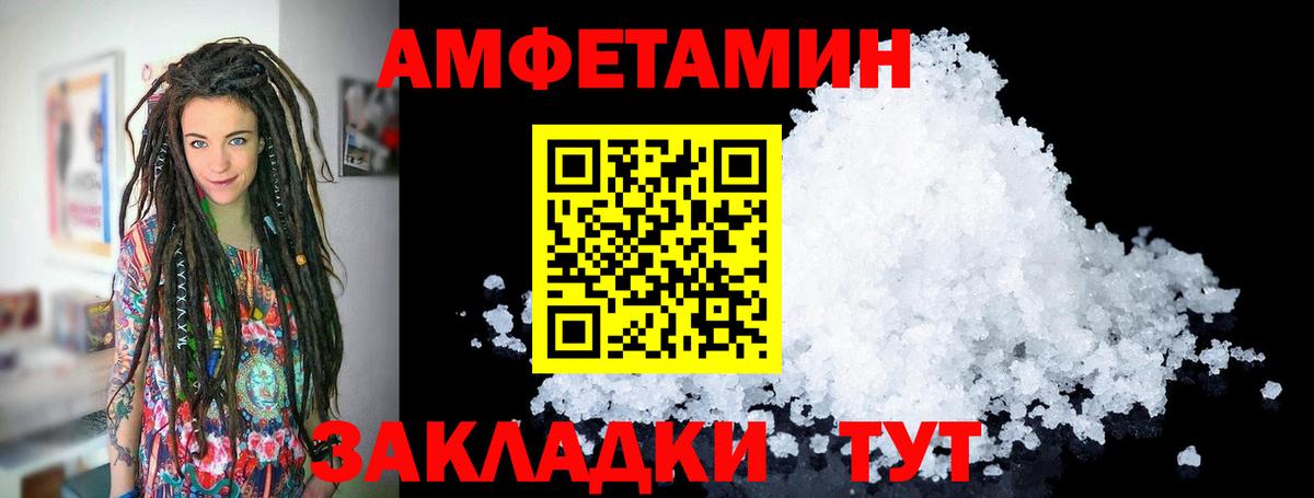 Первитин Декстрометамфетамин 99.9% Курган